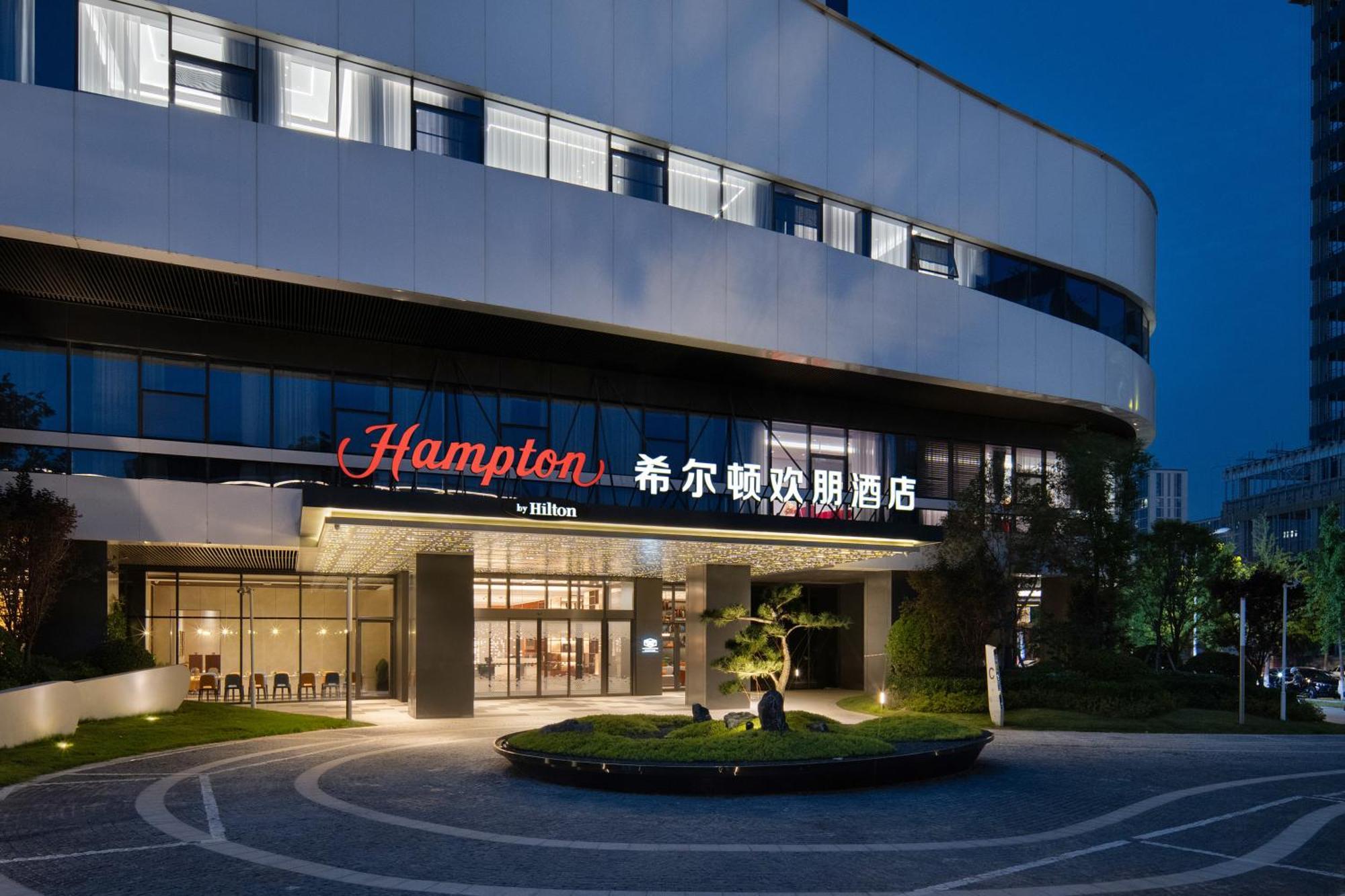 Hampton By Hilton Xi'An Chanba Hotel Exterior photo